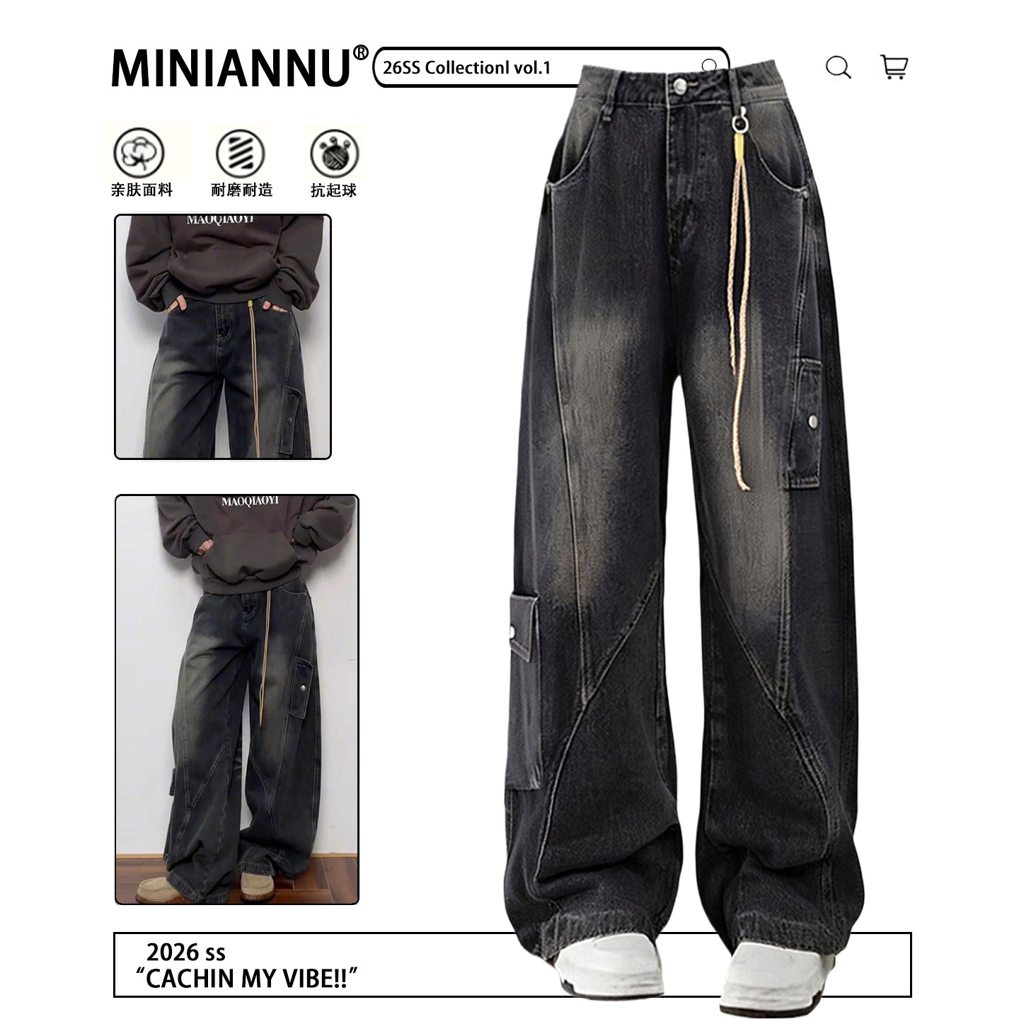 大码女装胖mm美式做旧工装牛仔裤女2026春季复古辣妹风直筒长裤子,女装/女士精品,大码裤装,淘宝优惠券,粉丝福利购,淘宝优惠卷