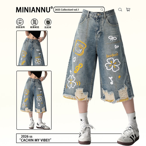 300斤胖mm大码设计感印花裤子女