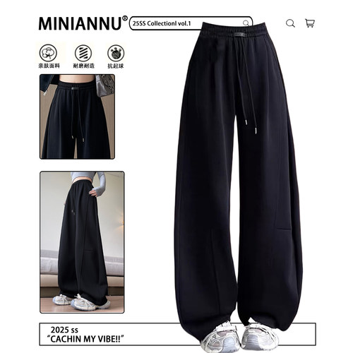 大码女装高级感美式高街阔腿裤女