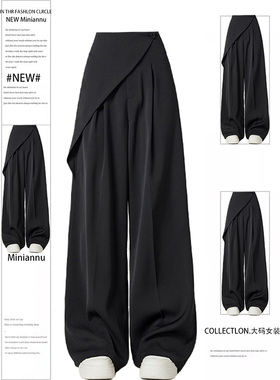 特大码胖mm黑色加绒直筒休闲裤女美式高级感不规则拼接设计西装裤