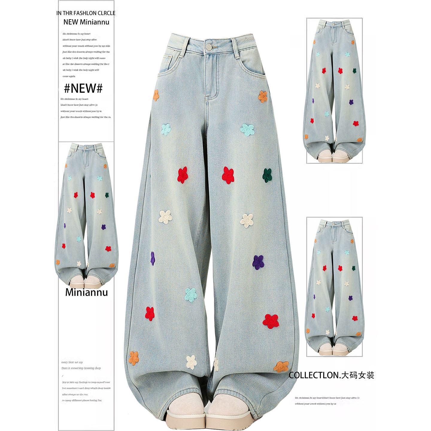特大码女装胖mm可爱减龄花朵刺绣牛仔裤女韩系学院风百搭直筒裤子,女装/女士精品,大码裤装,淘宝优惠券,粉丝福利购,淘宝优惠卷