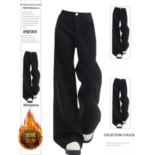 女胖mm慵懒松弛感百搭阔腿裤 黑色显瘦微喇牛仔裤 子 女装 300斤大码