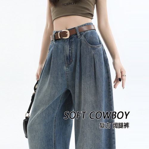 胖mm大码女装简约高级感牛仔裤女