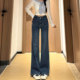 梨型身材遮肉显瘦弹力长裤 女2026新款 子 胖mm蓝色阔腿牛仔裤 特大码