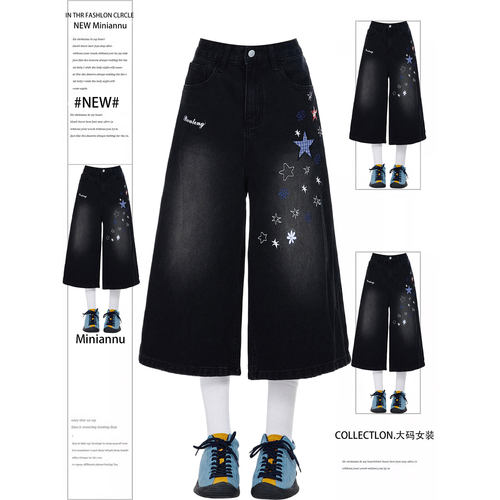 胖mm大码显瘦版型超好看的裤子女