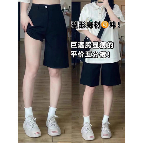 特大码韩版ins休闲百搭垂感西裤