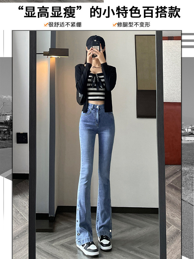 300 POUNDS OF OVERSIZED FAT MM JEANS WOMENS HIGH-WAISTED STRETCH SLIM SLIT DESIGN SLIGHTLY FLARED WIDE-LEG PANTS