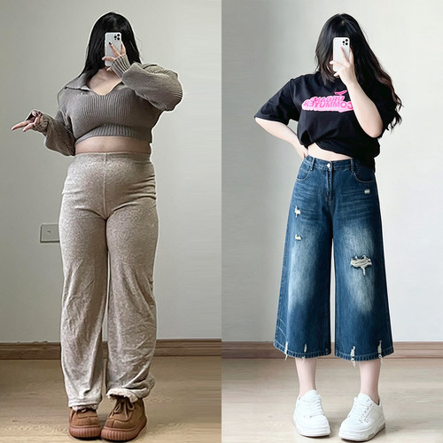300斤大码胖mm辣妹高街阔腿裤女