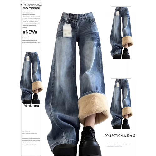 大码女装时尚减高级感牛仔裤女裤