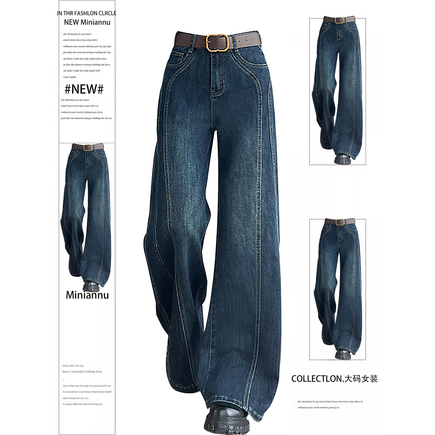 大码女装胖mm时尚百搭高腰阔腿裤