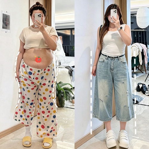 特大码女装梨型身材显瘦阔腿裤女