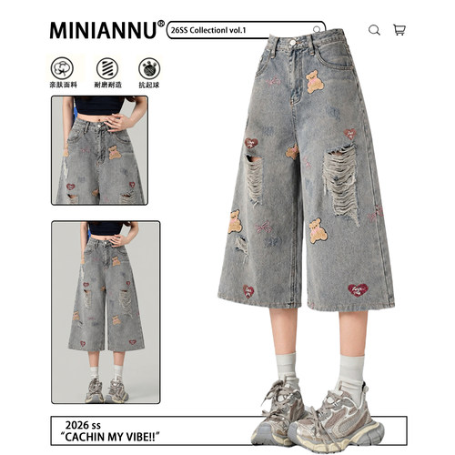 胖mm特大码水洗做旧高腰牛仔裤女