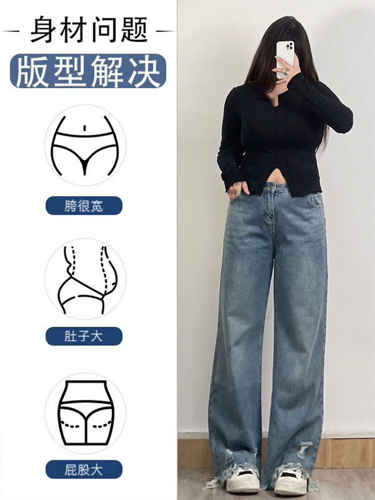 OVERSIZED FAT MM RIPPED TASSEL STRAIGHT-LEG PANTS WOMENS AUTUMN AND WINTER NEW ELASTIC WAIST LOOSE THIN WIDE-LEGGED LONG PANTS