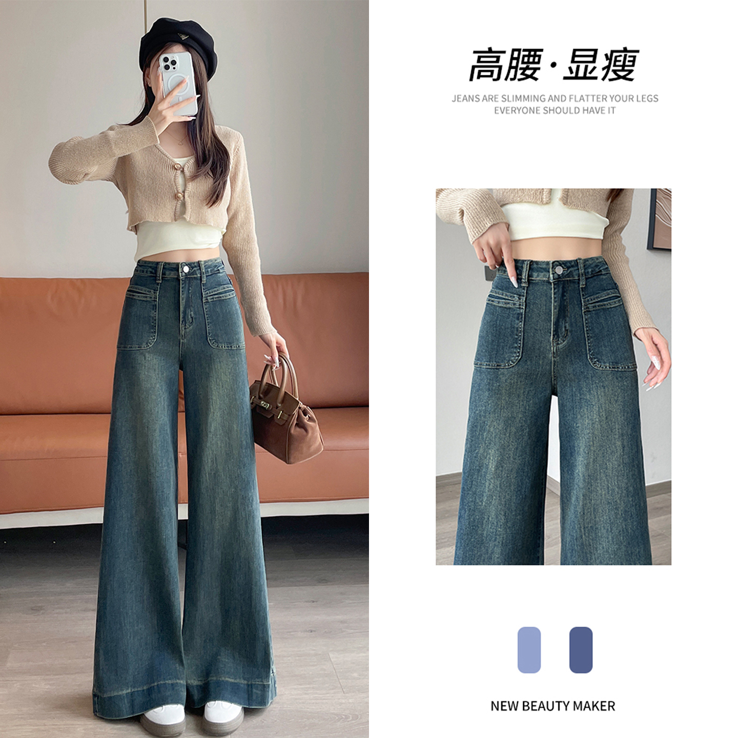 特大码女装美式宽松慵懒风牛仔裤