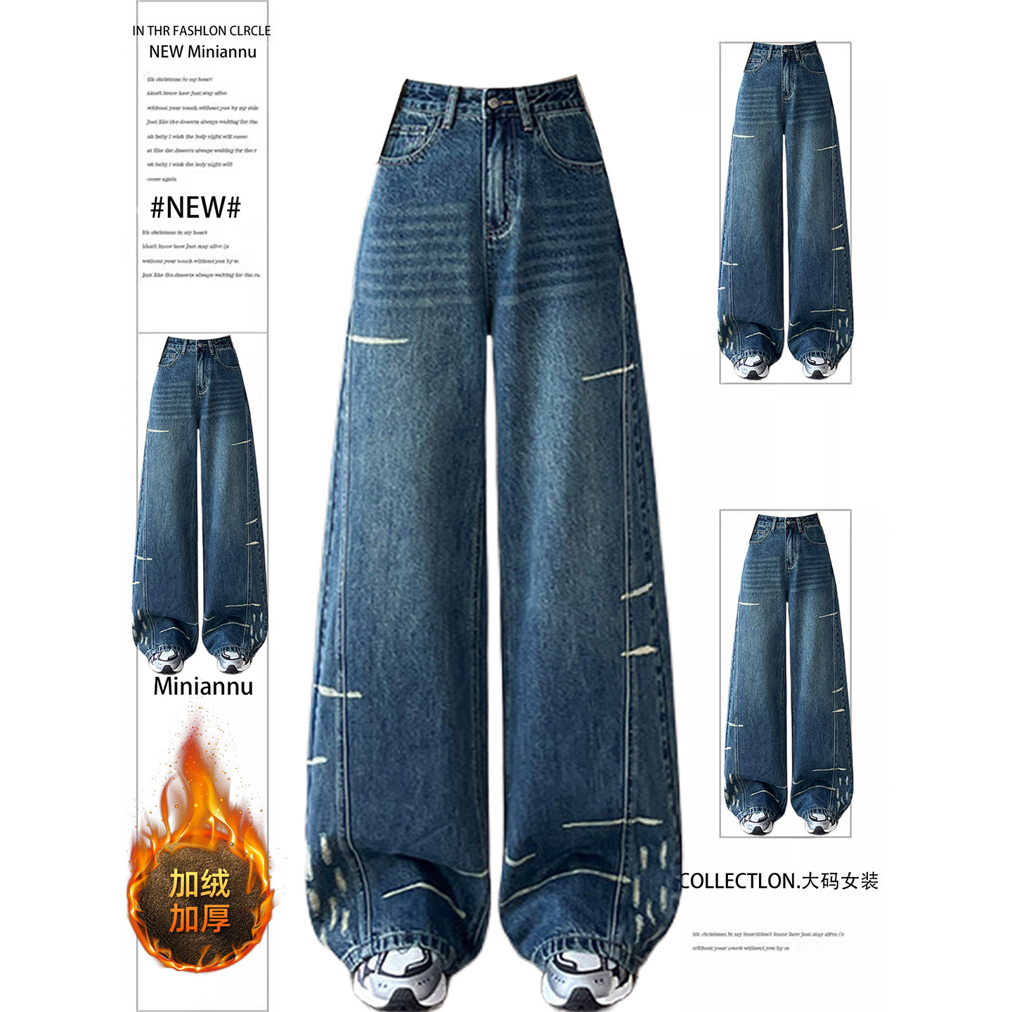 大码女装胖mm韩版复古加绒加厚牛仔裤女磨破设计高腰宽松阔腿裤子,女装/女士精品,大码裤装,淘宝优惠券,粉丝福利购,淘宝优惠卷