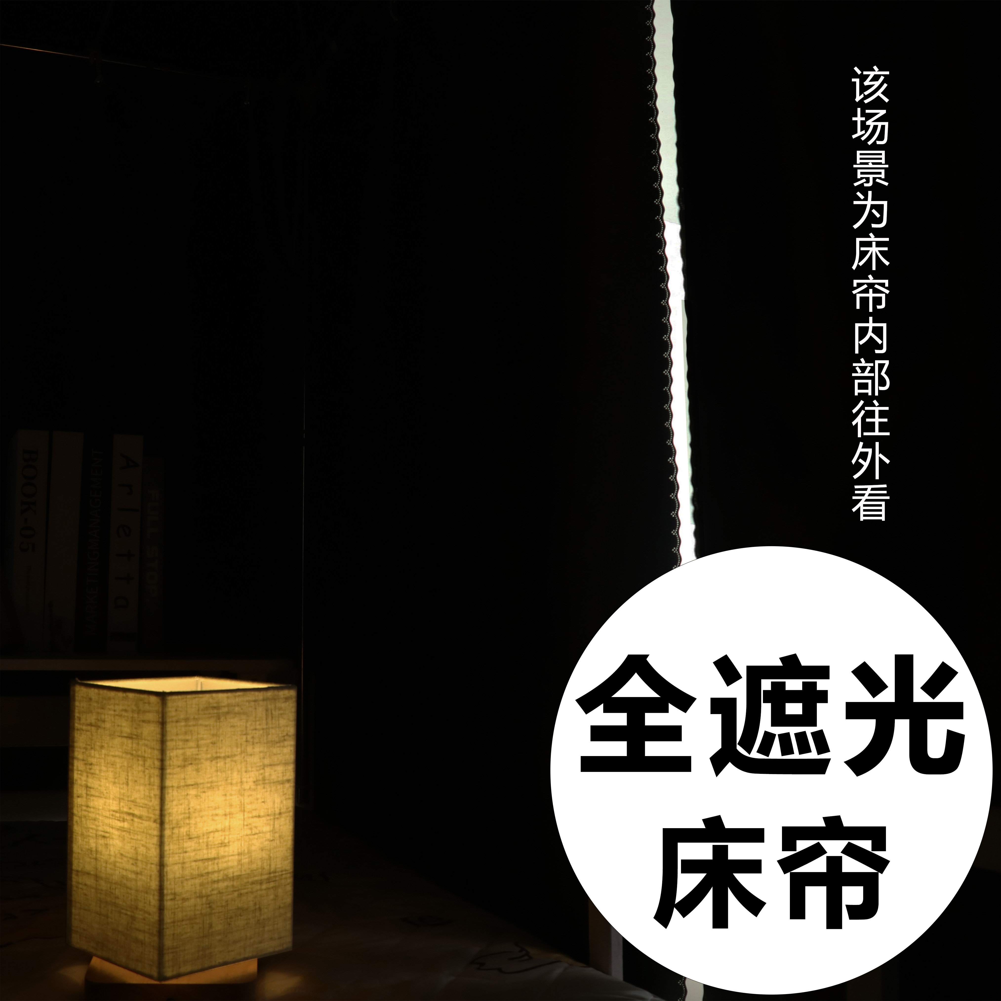 100%全遮光环保舒适透气新品特惠