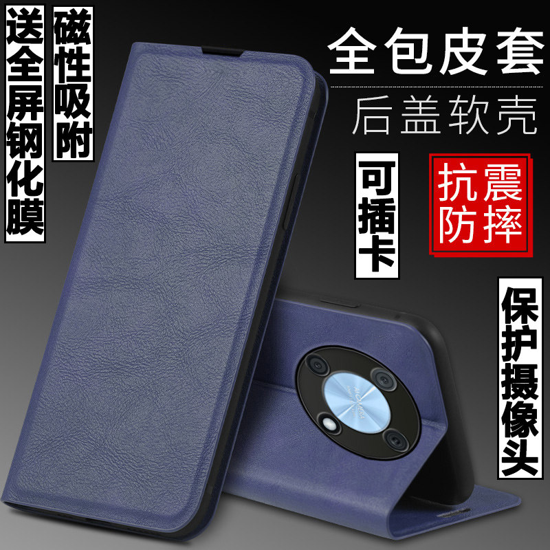适用华为智选nzone50pro手机壳智选nzone50pro外壳防摔硅胶软套保护套镜头全包插卡带盖翻盖皮套磁吸个性潮牌