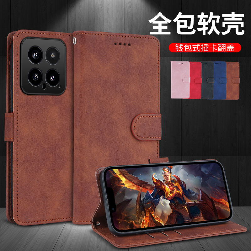 适用于小米14手机壳Xiaomi14外壳防摔硅胶软套商务保护套全包插卡带盖磁吸翻盖皮套挂绳男女卡包带扣个性潮5G