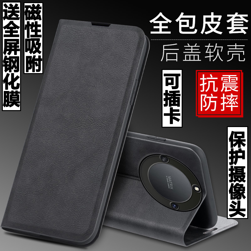适用华为荣耀X50手机壳ALI一AN00外壳honorx50防摔硅胶软套保护套镜头全包插卡带盖翻盖皮套男女磁吸商务潮牌