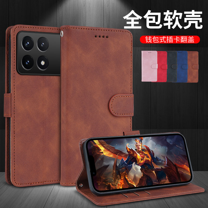 红米K70Pro卡包翻盖皮套手机壳