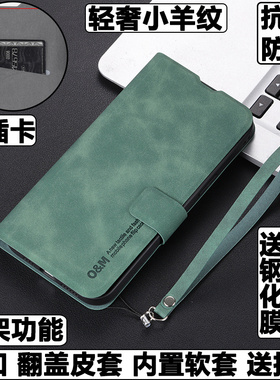 适用OPPO Reno5Pro手机壳OPPOReno5Pro外壳PDSM00防摔硅胶软套小羊皮商务保护套镜头全包插卡带盖翻盖皮套支