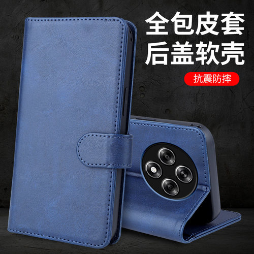 OPPOA5Plus磁扣翻盖皮套手机壳