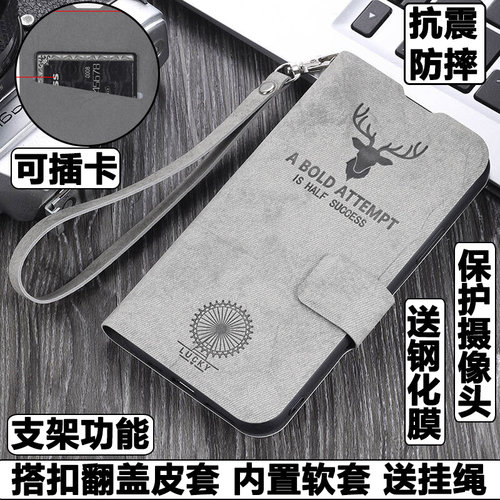 华为麦芒11翻盖皮套手机壳卡通