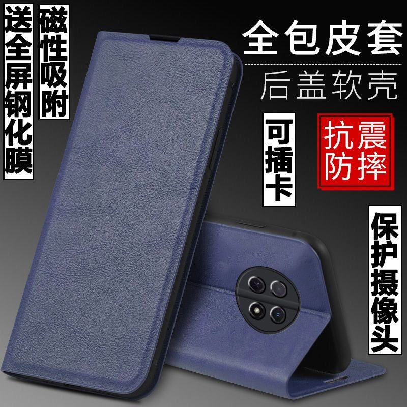 适用华为智选Hi 畅享70Pro手机壳BAL一AN20外壳防摔硅胶软套保护套镜头全包插卡带盖翻盖皮套男女磁吸支架潮