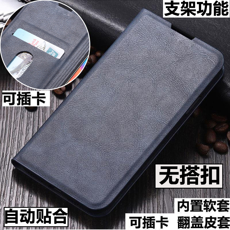 三星note9磁吸翻盖皮套手机壳