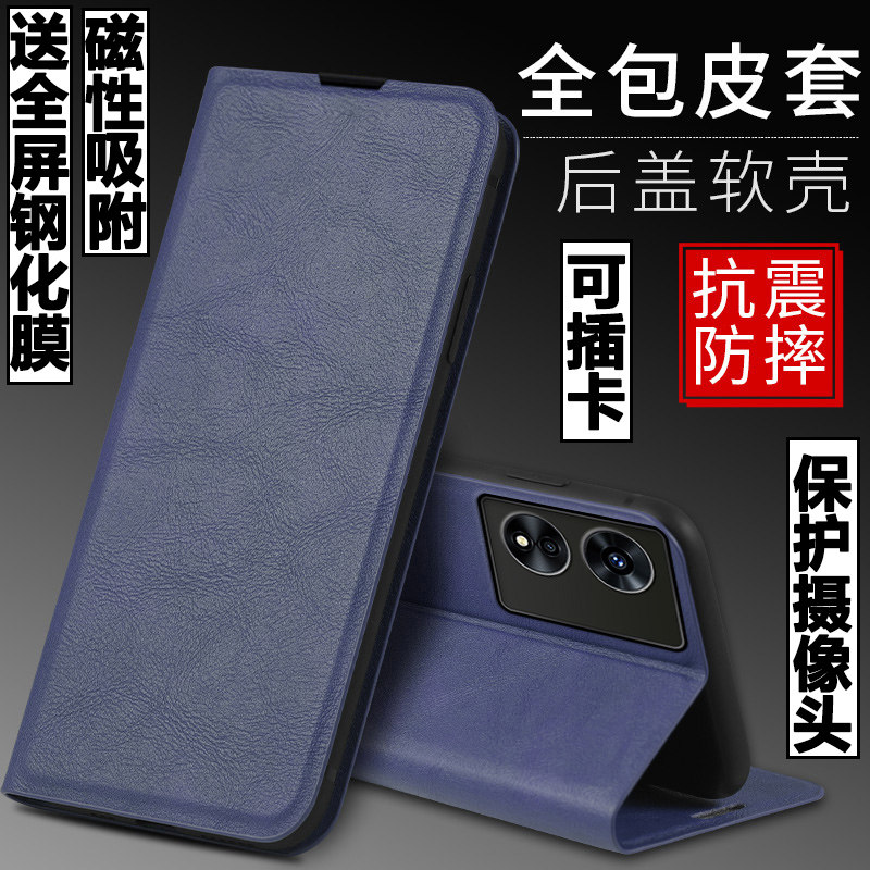 oppoa1pro磁吸翻盖皮套手机壳