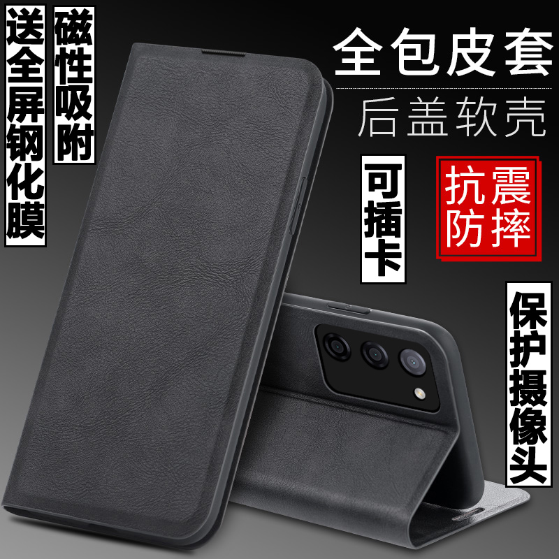 OPPOA55磁吸翻盖皮套手机壳商务