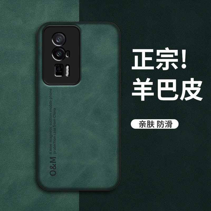 适用红米K60Pro手机壳RedmiK60Pro外壳硅胶软套保护套抗震防摔羊巴皮镜头全包车载磁吸片磨砂个性男女情侣潮