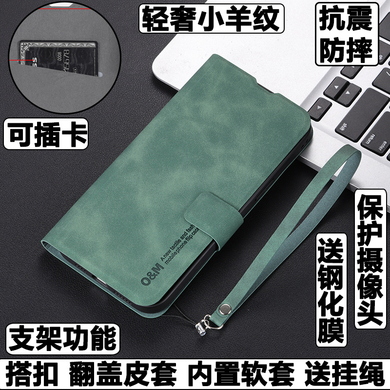 适用OPPO A58手机壳OPPOA58外壳PHJ110防摔硅胶软套小羊皮商务保护套镜头全包插卡带盖翻盖皮套男女支架潮牌