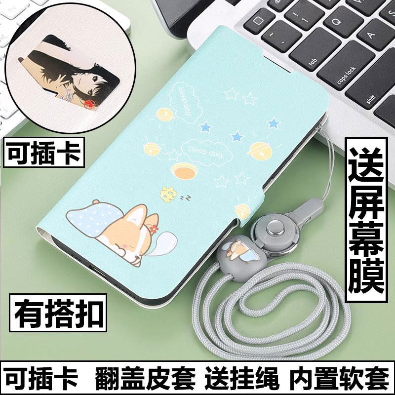 适用华为Mate70Pro优享版手机壳PLR一AL50外壳保护套镜头全包防摔硅胶软套插卡带盖卡通翻盖皮套男女挂绳个性
