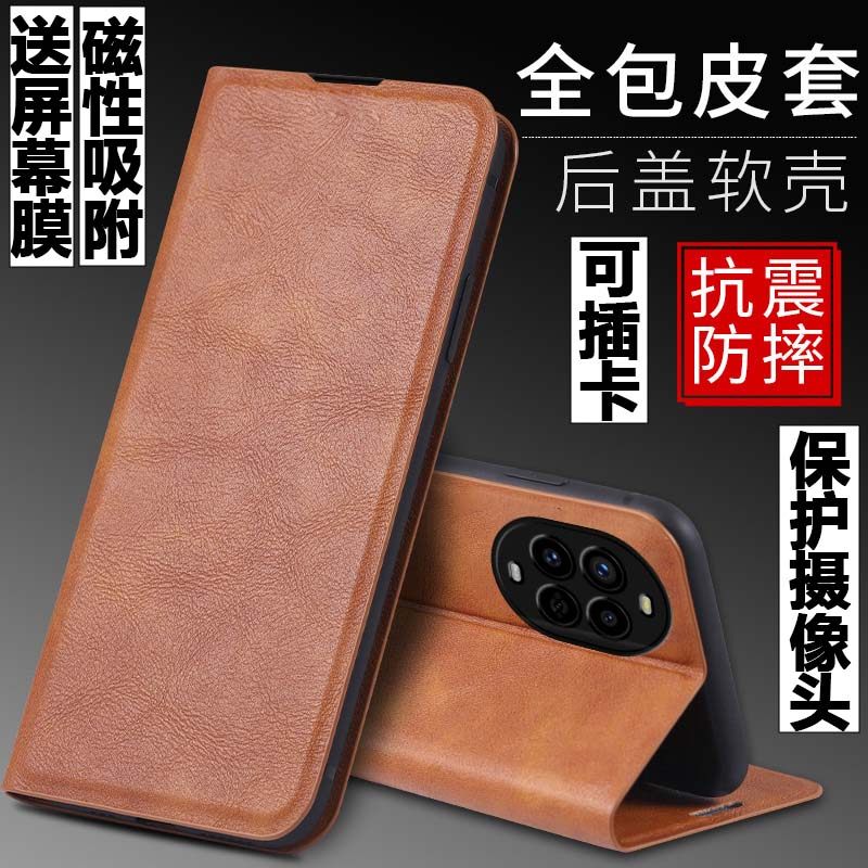 适用于华为Nova14活力版手机壳TYR一AL00外壳防摔硅胶软套保护套全包插卡带盖翻盖皮套男女磁吸商务磨砂潮牌