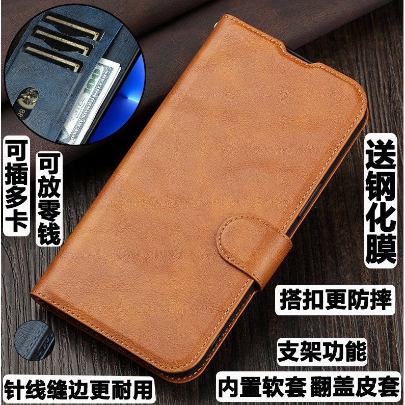 华为Nova13手机壳卡包翻盖皮套