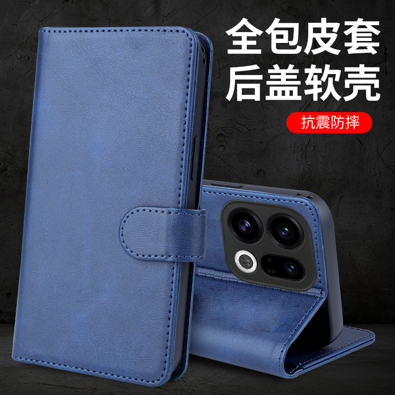 OPPOFindX9磁扣翻盖皮套