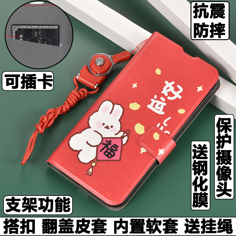 适用华为荣耀畅玩50手机壳畅玩50m外壳JDY一AN00磁吸保护套镜头全包防摔硅胶软套插卡带盖卡通翻盖皮套男女潮