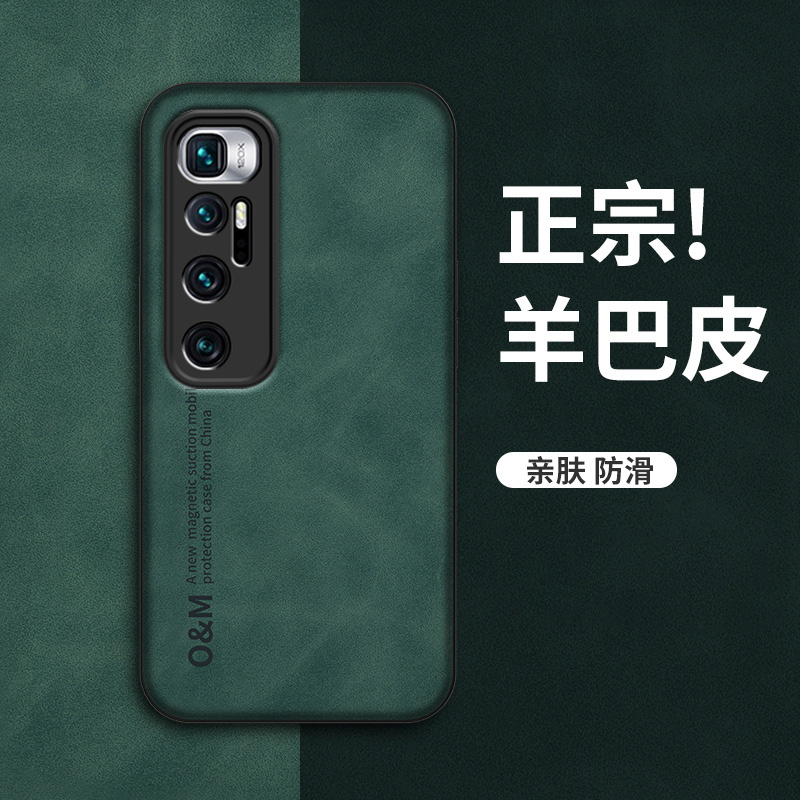 适用小米10至尊纪念版手机壳Xiaomi外壳硅胶软套保护套抗震防摔羊巴皮镜头全包车载磁吸片磨砂个性男女潮牌5G