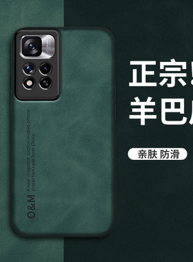 适用红米Note11Pro手机壳RedmiNote11Pro外壳硅胶软套保护套抗震防摔羊巴皮镜头全包车载磁吸片磨砂男女潮牌