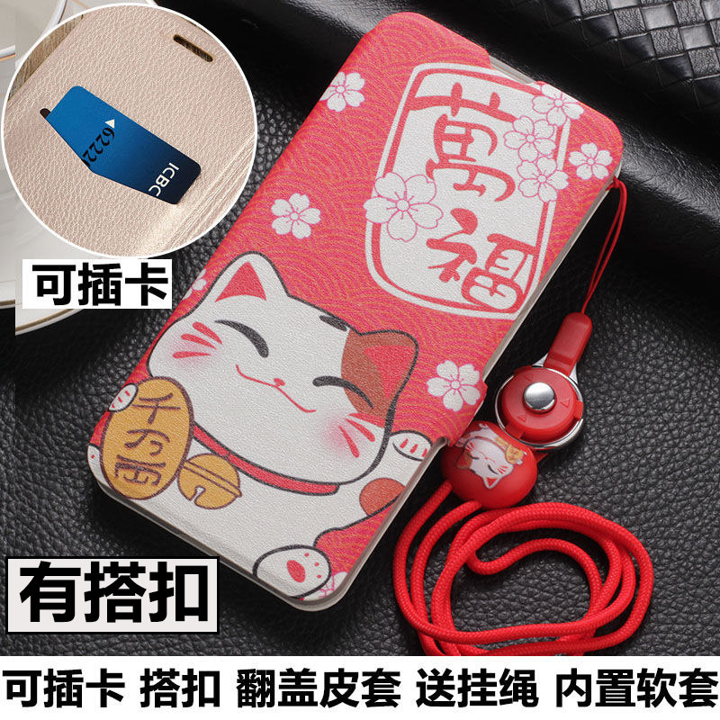 适用硅胶苹果手机壳卡通