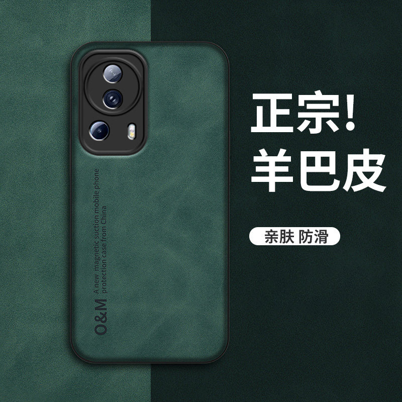 小米Civi2手机壳羊巴皮保护套