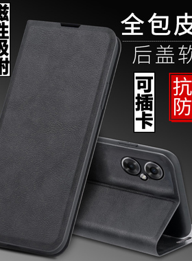 适用红米note11R手机壳redminote11R外壳防摔硅胶软套保护套镜头全包插卡带盖翻盖皮套男女磁吸商务个性潮牌