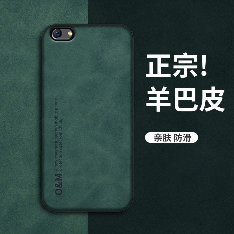适用OPPO R9sPlus手机壳OPPOR9sPlus外壳硅胶软套保护套抗震防摔羊巴皮镜头全包车载磁吸片磨砂新男女网红潮