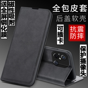 适用红米12C手机壳redmi12C外壳小米防摔硅胶软套保护套磁吸镜头全包插卡带盖翻盖皮套男女磁吸商务潮牌个性