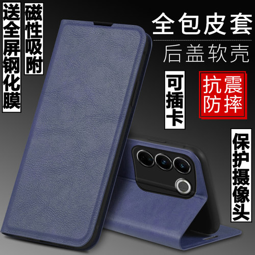 vivos16pro磁吸翻盖皮套手机壳