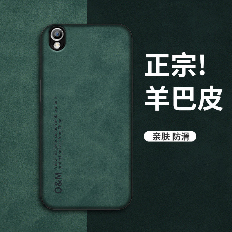 适用OPPO R9Plus手机壳OPPOR9Plus外壳硅胶软套保护套抗震防摔羊巴皮镜头全包车载磁吸片磨砂新男女网红潮牌