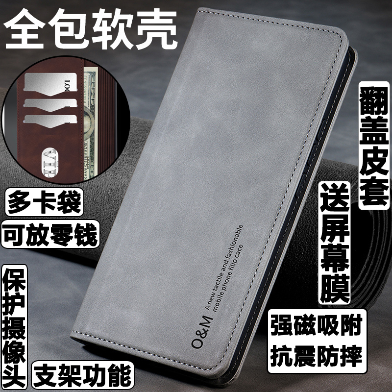 红米Note15Pro磁吸翻盖皮套