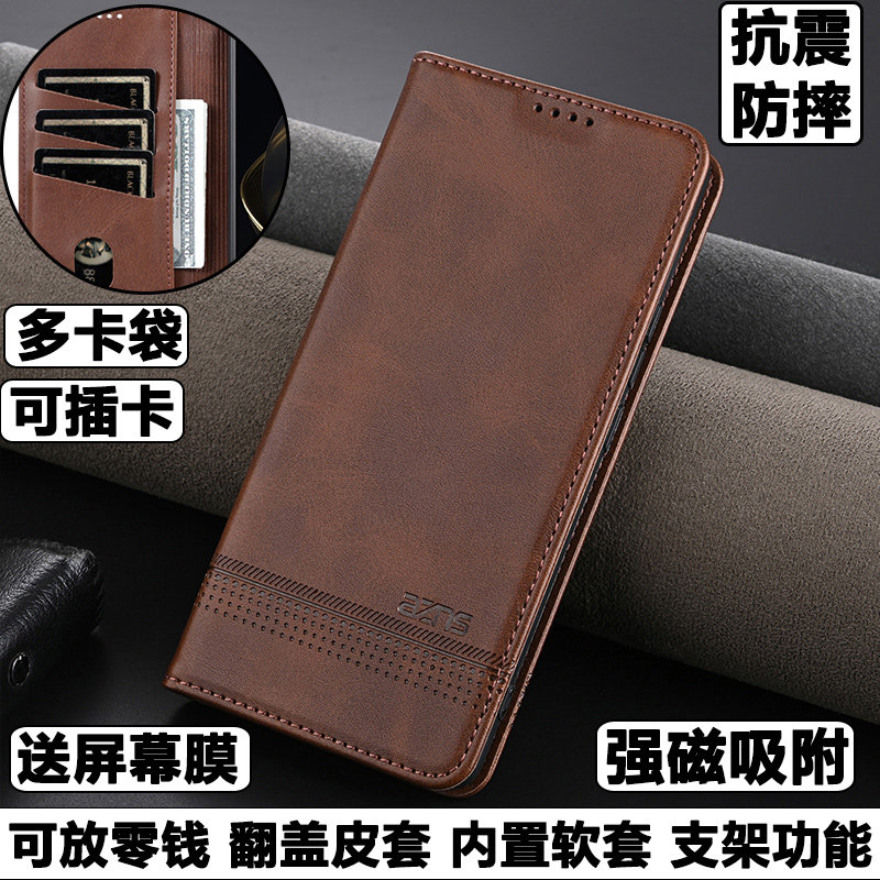 华为畅享90mPlus磁吸翻盖皮套