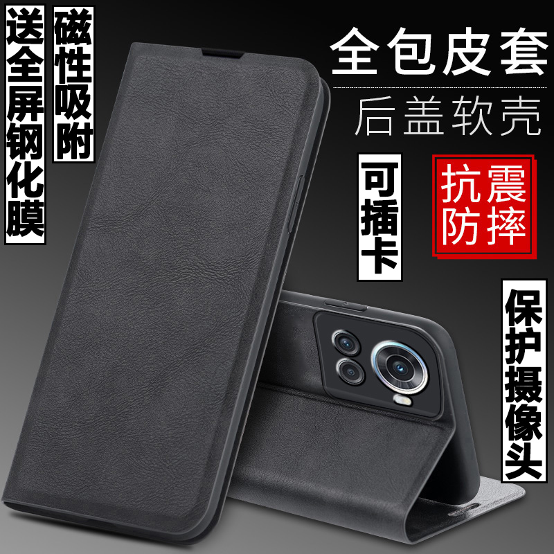 一加ace磁吸翻盖皮套一加手机壳